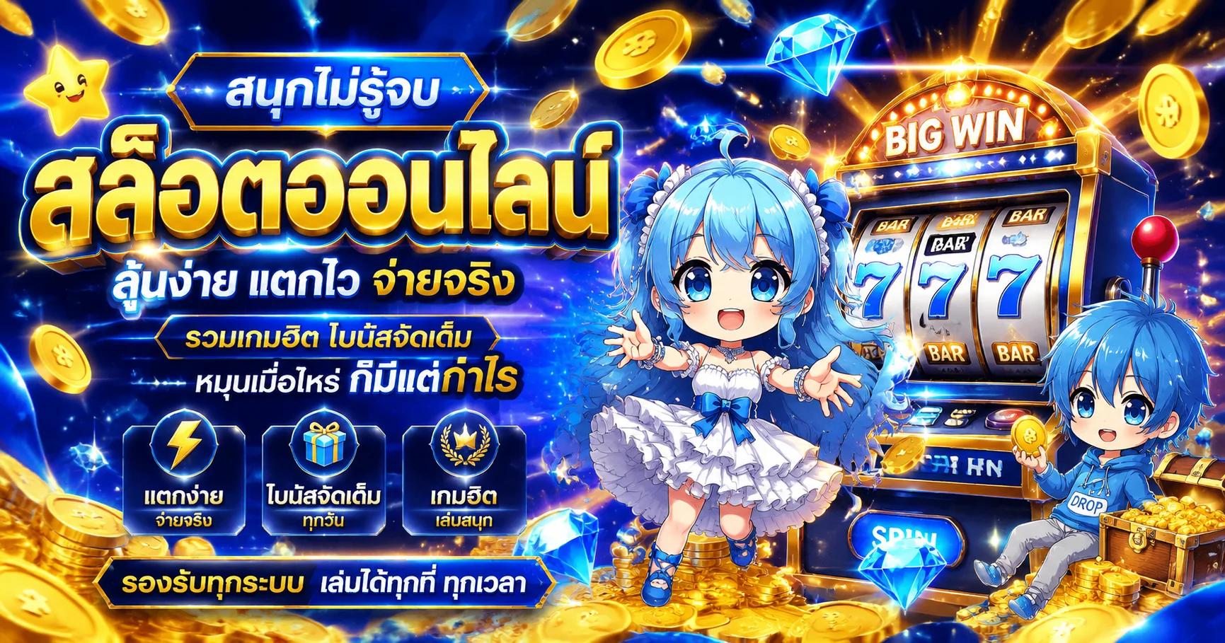 Mone88 | สล็อตเว็บตรง คาสิโนออนไลน์ ฝากถอนออโต้