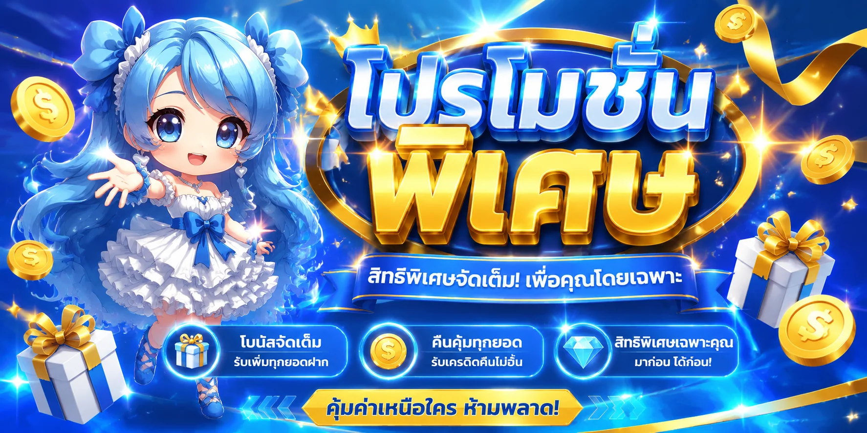 Mone88 | สล็อตเว็บตรง คาสิโนออนไลน์ ฝากถอนออโต้